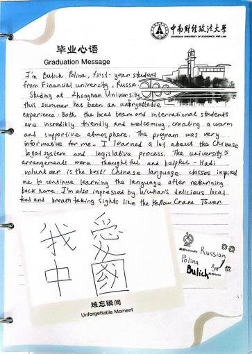 图片18.png